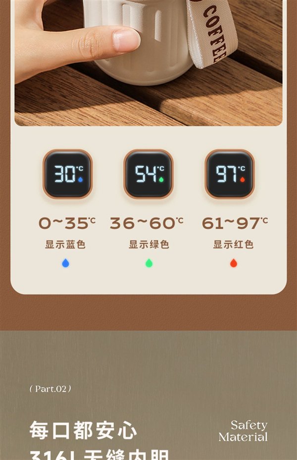 316L无缝内胆 智能测温:shoke保温杯24.9元大促