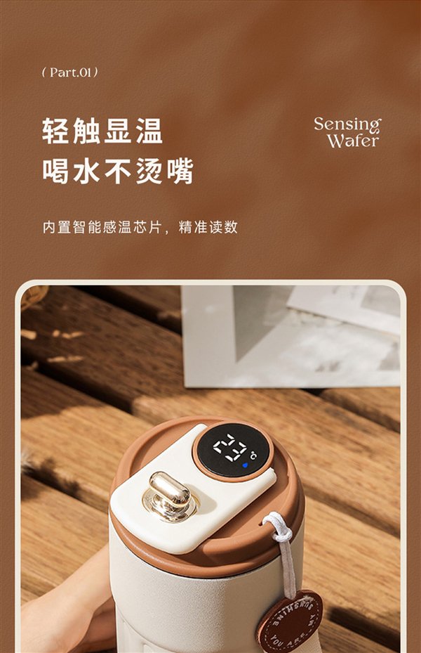 316L无缝内胆 智能测温:shoke保温杯24.9元大促