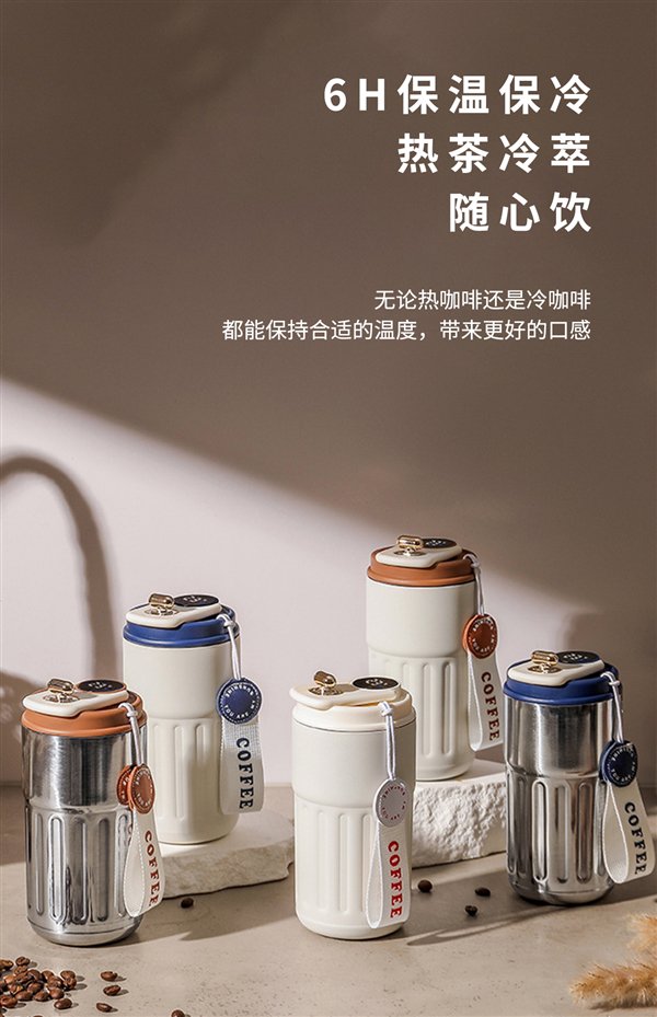 316L无缝内胆 智能测温:shoke保温杯24.9元大促