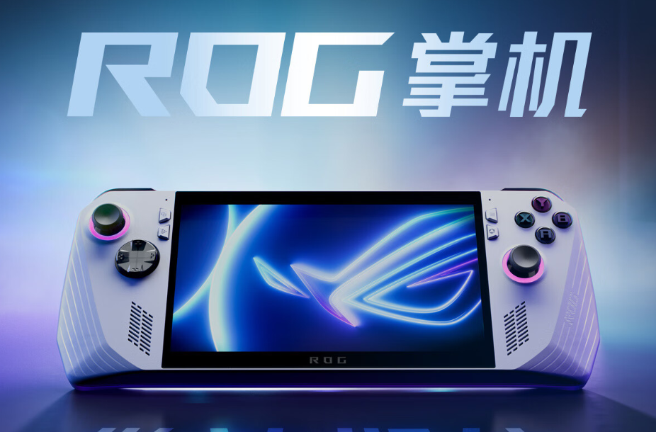 V社正为 ROG Ally 掌机适配自家游戏系统,SteamOS 3 将推 PC 通用版本