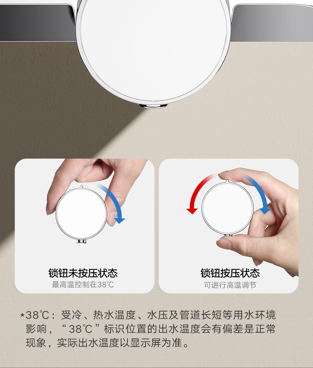 小米米家首款恒温淋浴花洒 S1 开启众筹:270 天续航,众筹价 1249 元