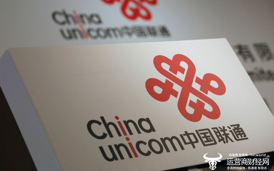 贵州联通云网运营中心总经理梁世红上任不久 曾当安顺联通一把手