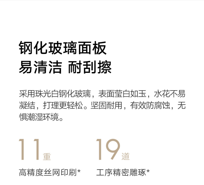 小米米家首款恒温淋浴花洒 S1 开启众筹:270 天续航,众筹价 1249 元