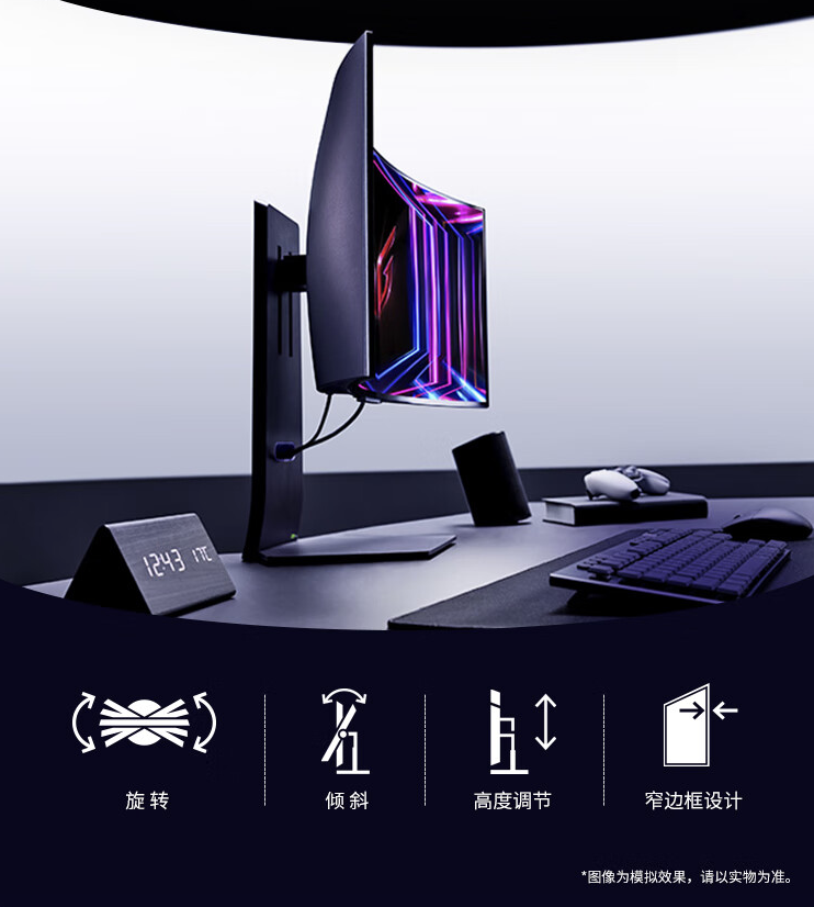 4999 元 12 期免息:LG 2K 240Hz OLED 显示器 34GS95QE 京东百亿补贴