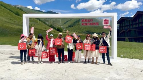 走进北疆阿勒泰,名创优品MINISO深圳打造旅游新地标