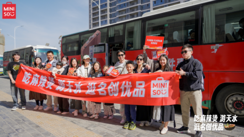 走进北疆阿勒泰,名创优品MINISO深圳打造旅游新地标