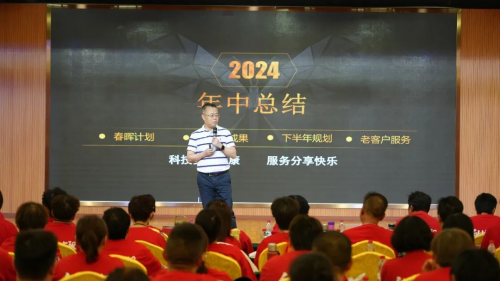 佰和优活成功举办2024年夏季研修会,龙腾十二载共享大健康