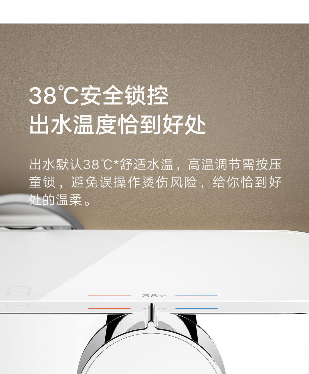 小米米家首款恒温淋浴花洒 S1 开启众筹:270 天续航,众筹价 1249 元