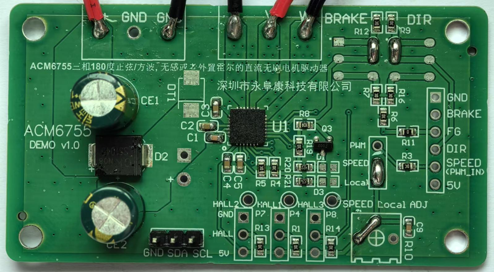 内置MOS全集成三相直流无刷电机BLDC驱动芯片方案