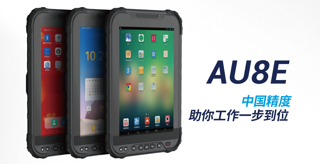 通过OpenHarmony兼容性测评 合亿与深开鸿联合打造国产OS和5G芯片的工业手持终端