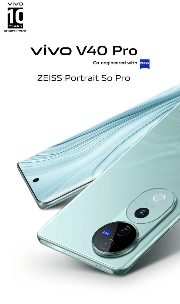 vivo V40 Pro印度开售 蔡司镜头+天玑芯片 售价超4000元