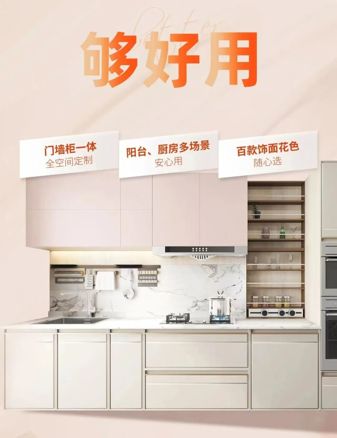 兔宝宝实木多层板,性能拉满的“六边形战士”