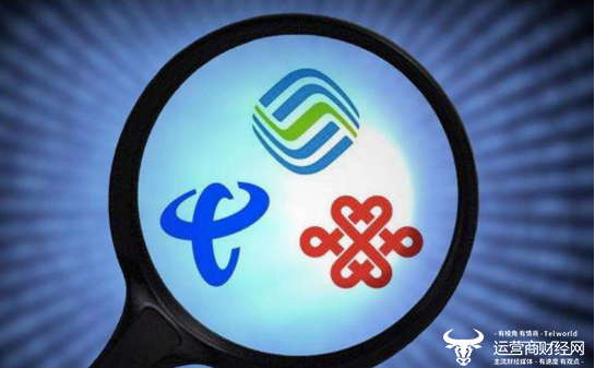 贵州三大运营商去年都换了市场部老总 居然有两个不是干市场出身?