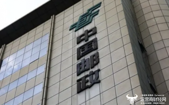 独家:中国邮政多家重要省公司副总经理到龄退居二线 规模可真不小