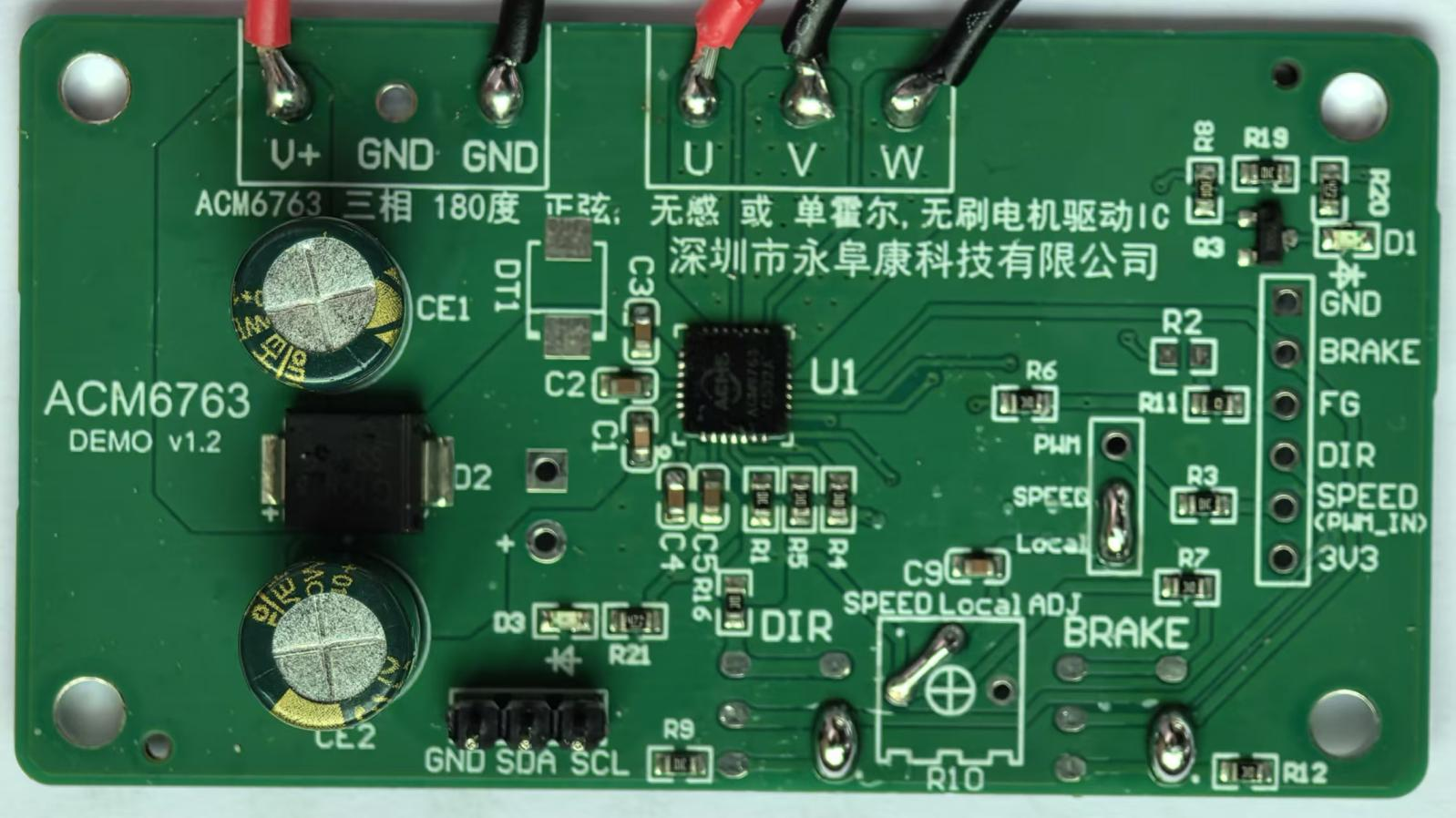 内置MOS全集成三相直流无刷电机BLDC驱动芯片方案