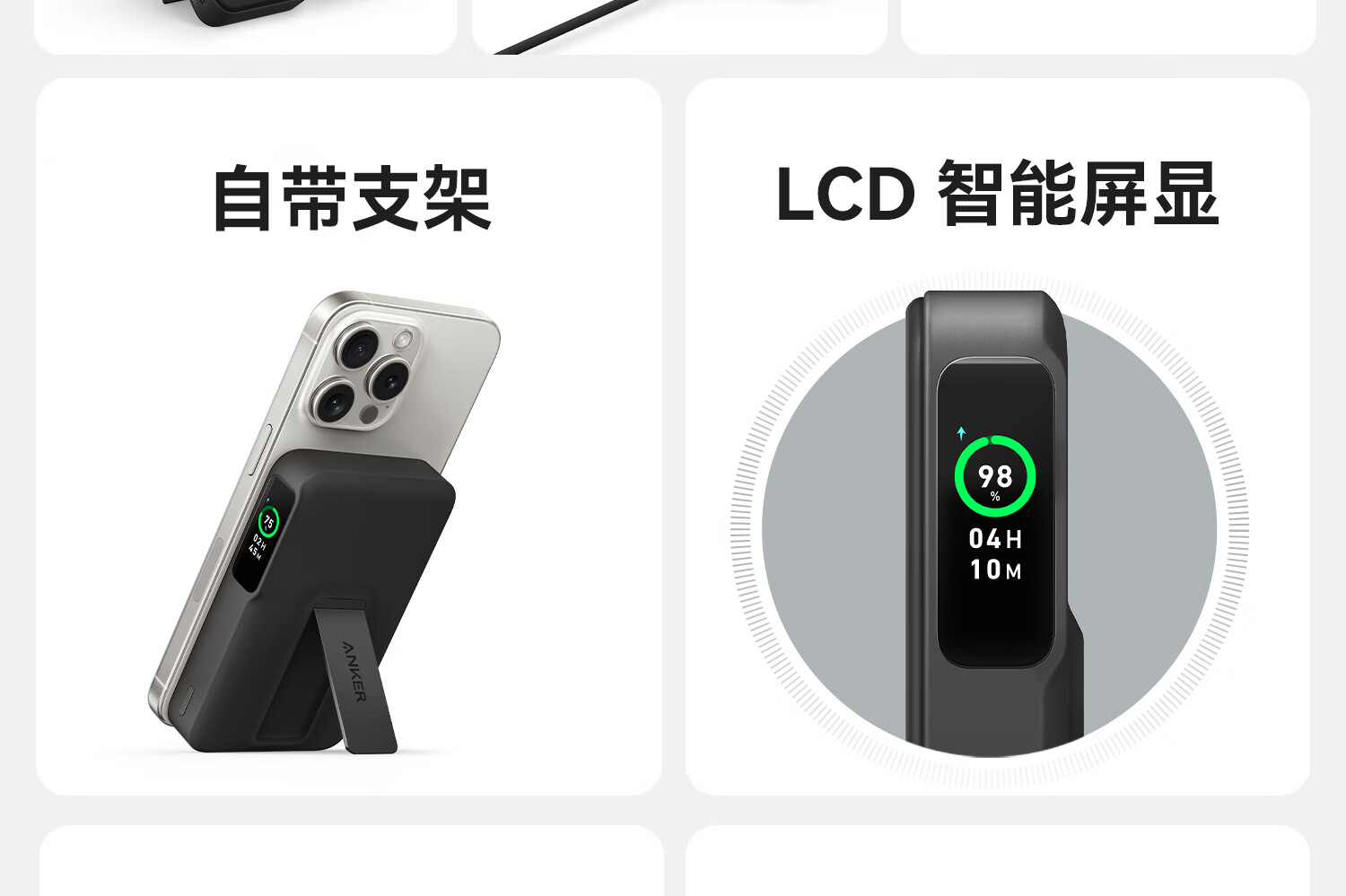 热度飙升:安克 MagGo 磁吸充电宝 389 元京东新低(Qi2 认证)