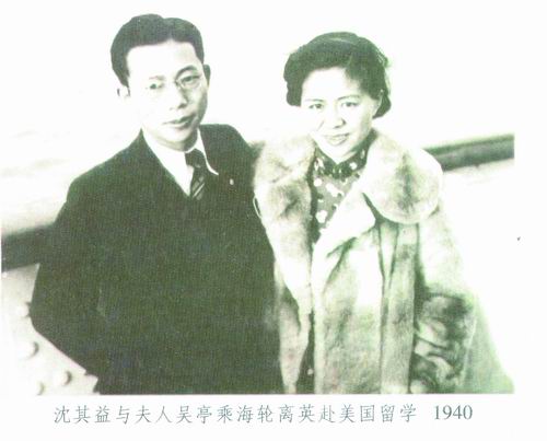 沈其益：一生奉献科教兴农