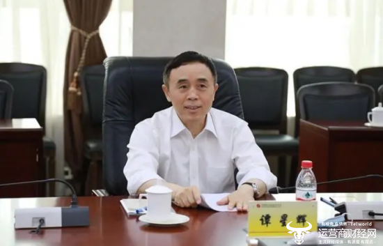 独家:中国电信新增外部董事谭星辉 原是联通“老将”今年63岁