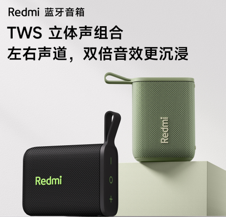 2024年度蓝牙音箱排行：Redmi蓝牙音箱引领音质与性价比新风尚