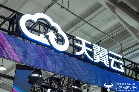 独家:天翼云公司真厉害!高居中国电信年度业绩考核专业公司第一