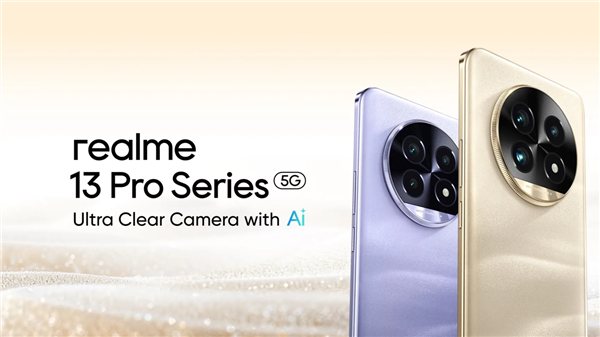 真我13 Pro系列官宣:大师操刀 再现莫奈传世之作