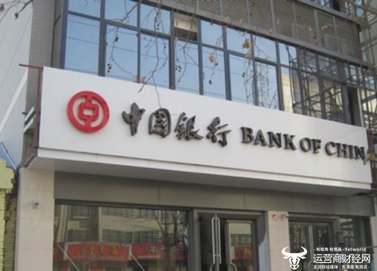 中国银行新任董秘卓成文此前是总审计师 薪酬130.58万十分可观