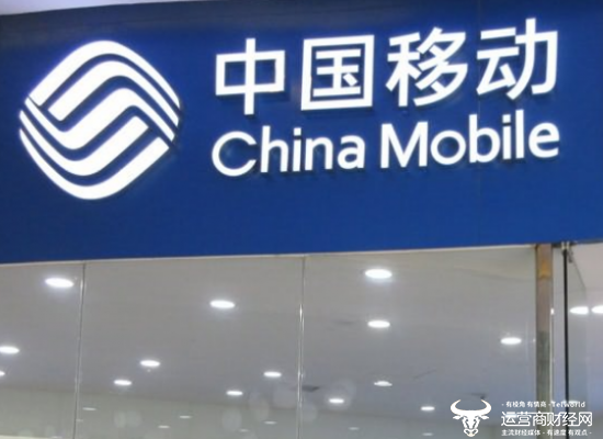 遵义移动中标千万智慧医疗项目! 总经理杨胜岳高兴吗?