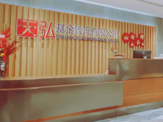 天弘基金副总聂挺进以前就是总经理高阳老部下 都在博时基金工作