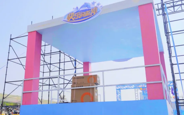 高能开跑,超越自我!近300名中广欧特斯经销商“闪现”快冲赛道