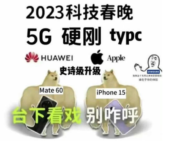 最大对手延后亮相 今年9月是苹果iPhone 16的天下?