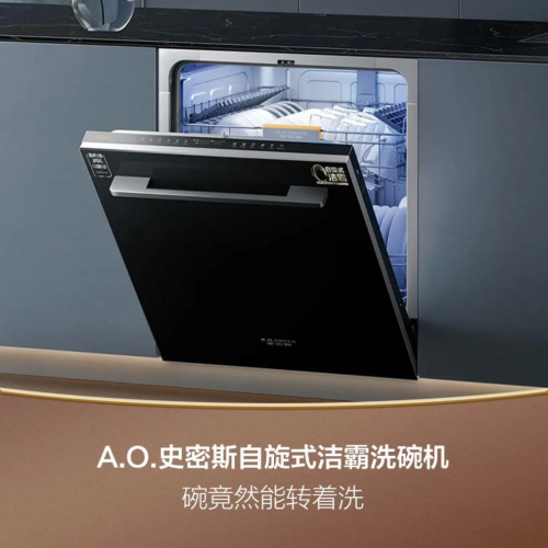 一站式解决厨房用水问题,A.O.史密斯重塑厨房用水新标准