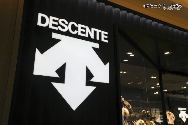 90亿,中产新贵迪桑特被卖了