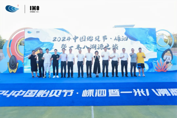 一米八鲜活贻贝:嵊泗列岛的生态宝库与文化传承