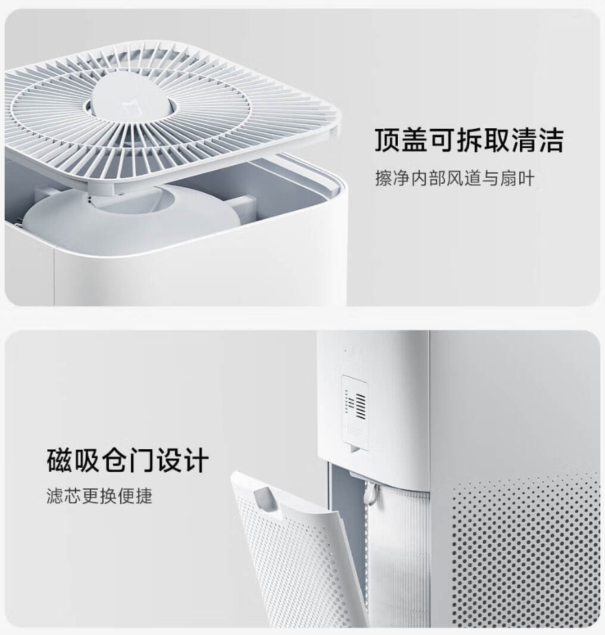 小米米家空气净化器 5 今日首销:支持粉尘监测,首发价 999 元