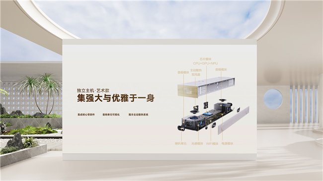 创维壁纸电视Q8E:重新定义电视美学标准