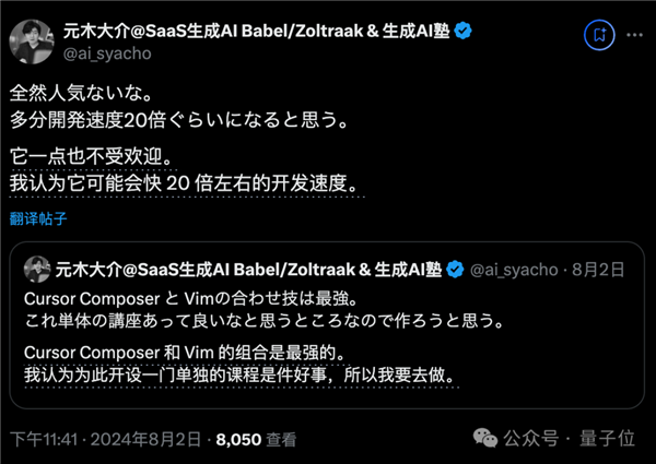 OpenAI投的代码神器“叛变”了 程序员疯狂叫好:贵一倍也买