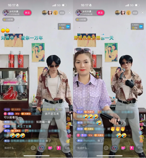 从“非主流”理发师到直播间粤语歌王——他在时代的浪尖怀旧