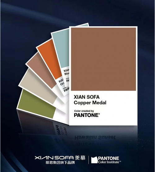 羡慕|PANTONE色彩研究所:共绘生态灵感家品新篇章