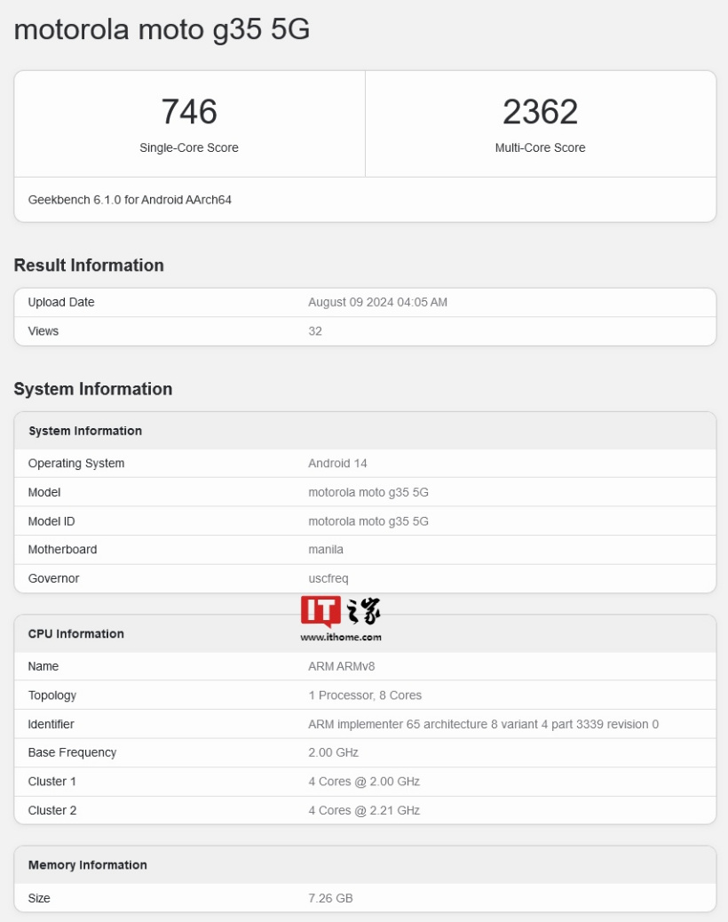 摩托罗拉 Moto G35 5G 手机曝料:展锐 T760 芯片、8GB 内存、4850mAh 电池