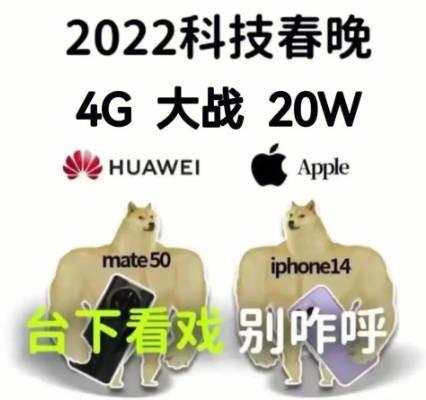 最大对手延后亮相 今年9月是苹果iPhone 16的天下?
