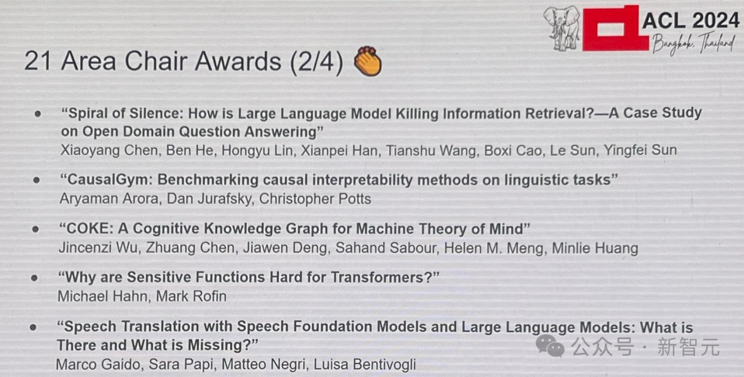 ACL 2024 大奖揭晓！全华人团队用 AI 破解 3000 年前甲骨文密码