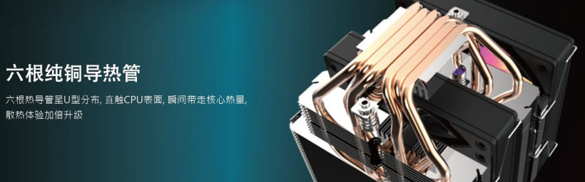 260W 标称解热能力，快睿推出 CR601 双塔 6 热管直触风冷散热器