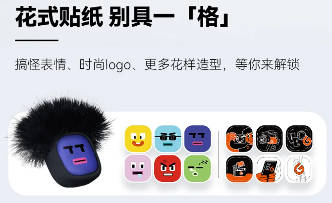 神牛 Cube-S 无线麦克风发布：300m 传输、磁吸 7g，首发价 359 元起