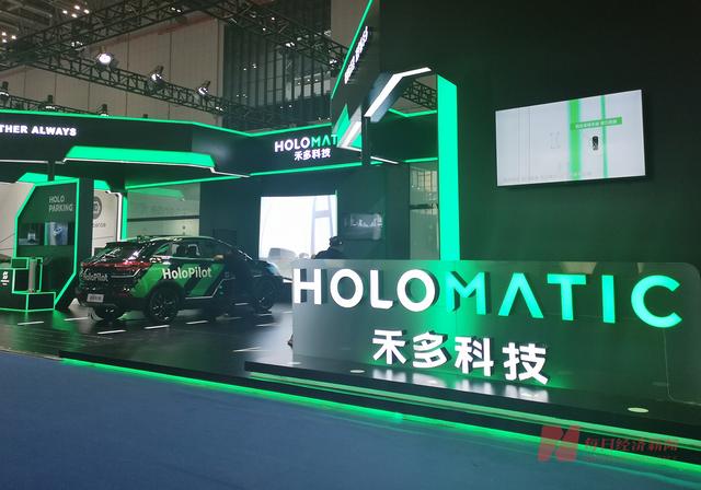 消息称禾多科技寻求重组受阻 智驾行业正遭遇资本“降温”