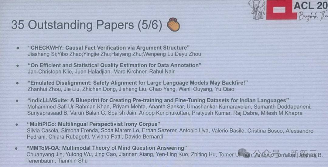 ACL 2024 大奖揭晓！全华人团队用 AI 破解 3000 年前甲骨文密码