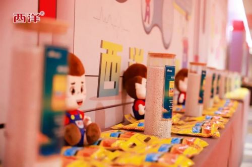 茅台盛宴狂欢!2024 贵州西洋品质发展营销峰会圆满收官!