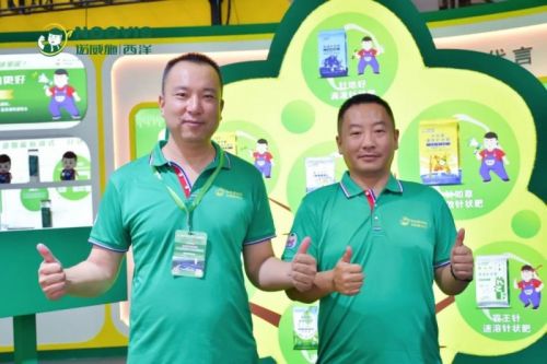 独家冠名！诺威施|西洋针状肥亮相新疆农博会，大放异彩