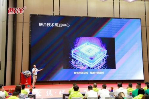 茅台盛宴狂欢!2024 贵州西洋品质发展营销峰会圆满收官!
