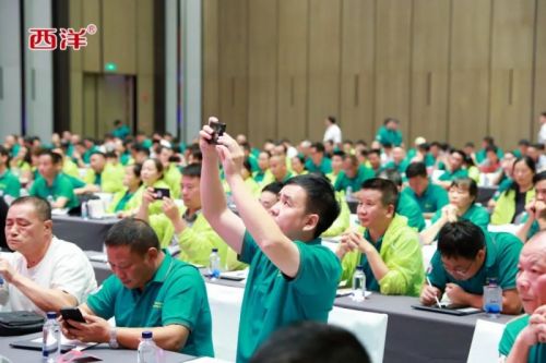 茅台盛宴狂欢!2024 贵州西洋品质发展营销峰会圆满收官!