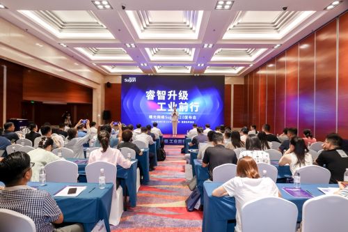 数智工业向“新”而行 SugonRI2.0官宣！